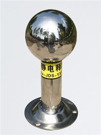 Quả cầu inox chống tĩnh điện loại ngắn